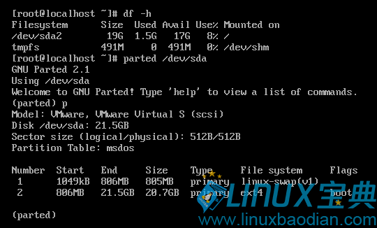 安装Linux系统至少需要的分区